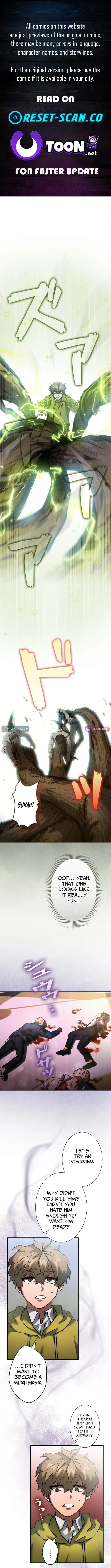 I Gave Up Being Stronger Chapter 13 page 1 - 
