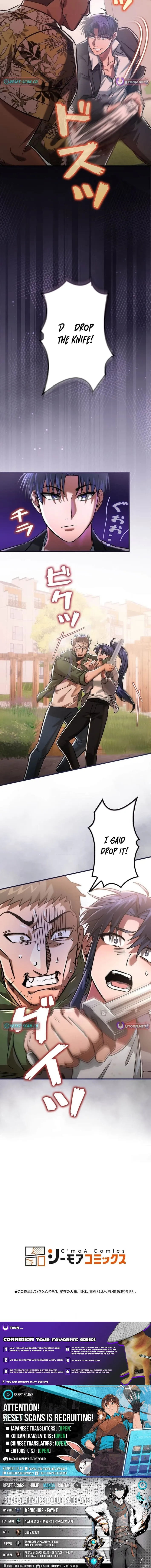 I Gave Up Being Stronger Chapter 13 page 8 - 