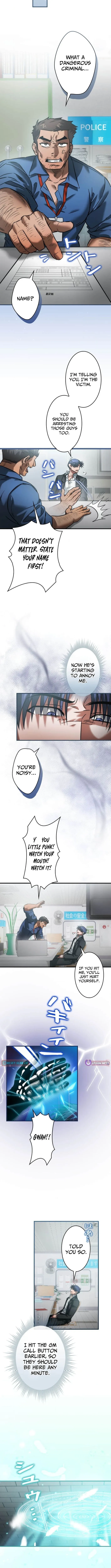 I Gave Up Being Stronger Chapter 14 page 4 - 