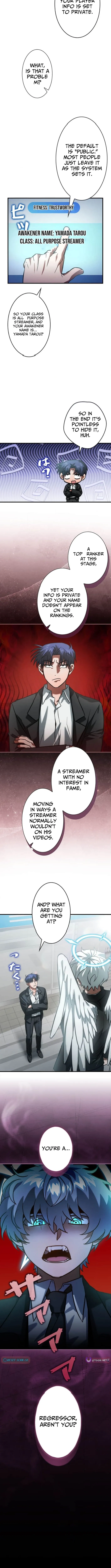 I Gave Up Being Stronger Chapter 14 page 7 - 