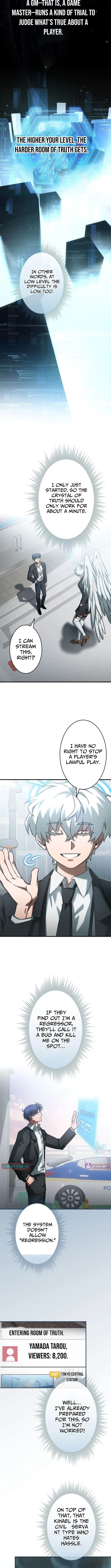 I Gave Up Being Stronger Chapter 15 page 2 - 