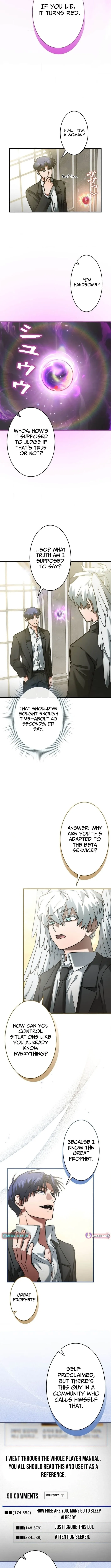 I Gave Up Being Stronger Chapter 15 page 4 - 