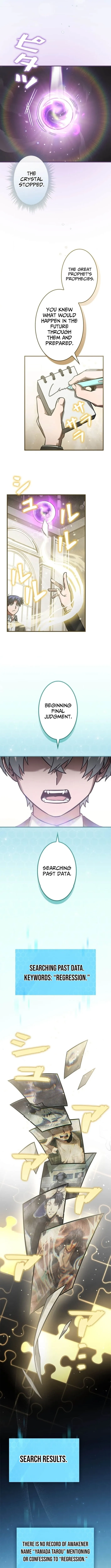 I Gave Up Being Stronger Chapter 15 page 6 - 