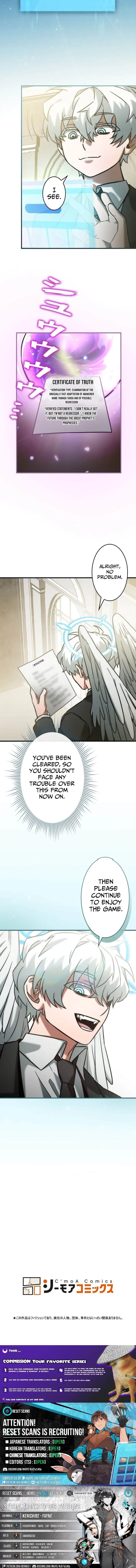 I Gave Up Being Stronger Chapter 15 page 7 - 