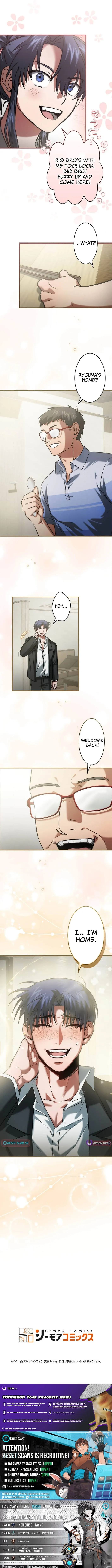 I Gave Up Being Stronger Chapter 16 page 7 - 