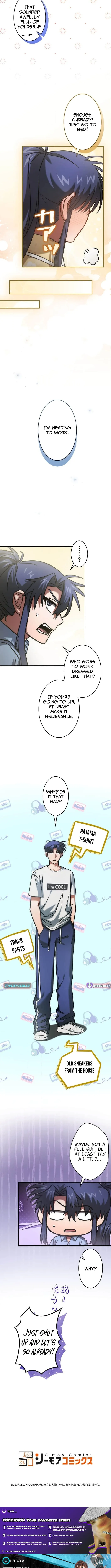 I Gave Up Being Stronger Chapter 17 page 7 - 