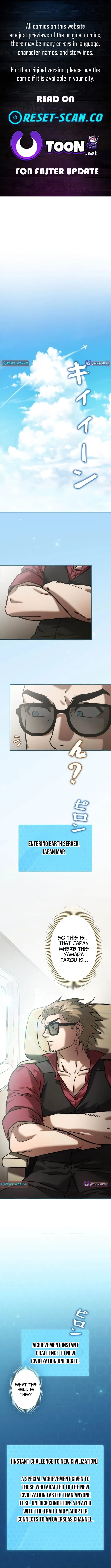 I Gave Up Being Stronger Chapter 19 page 1 - 