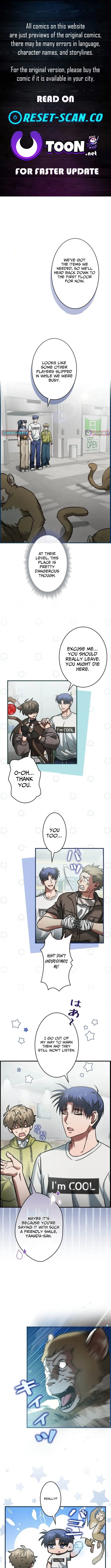 I Gave Up Being Stronger Chapter 21 page 1 - 