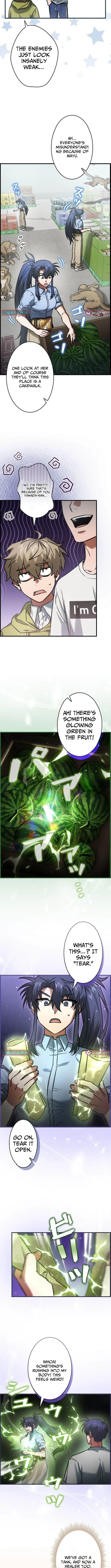 I Gave Up Being Stronger Chapter 21 page 2 - 