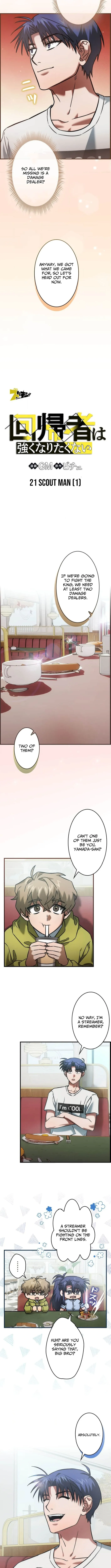 I Gave Up Being Stronger Chapter 21 page 3 - 