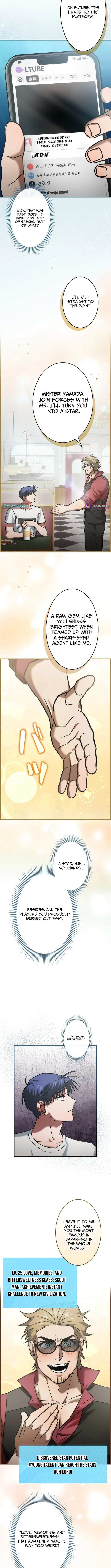 I Gave Up Being Stronger Chapter 21 page 5 - 