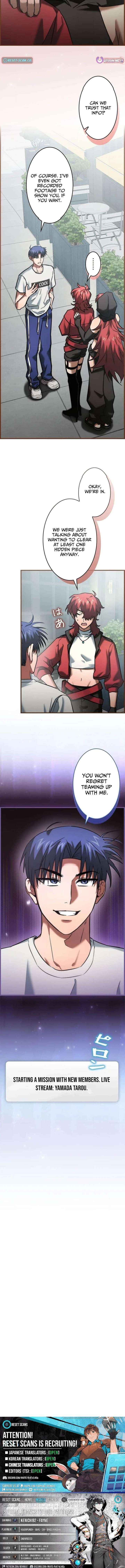 I Gave Up Being Stronger Chapter 22 page 12 - 
