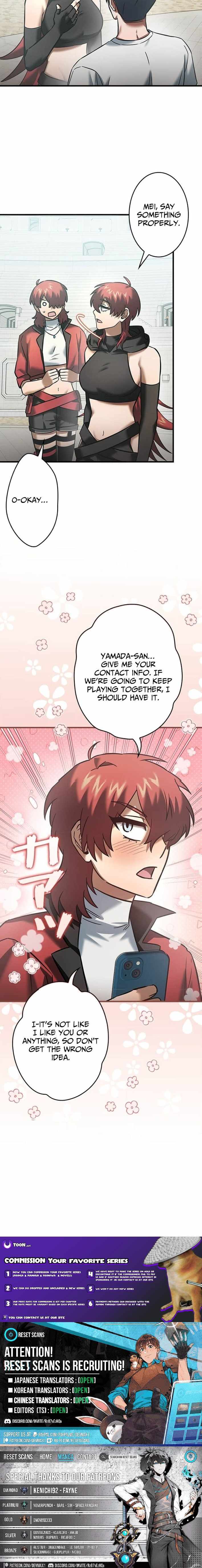 I Gave Up Being Stronger Chapter 25 page 6 - 
