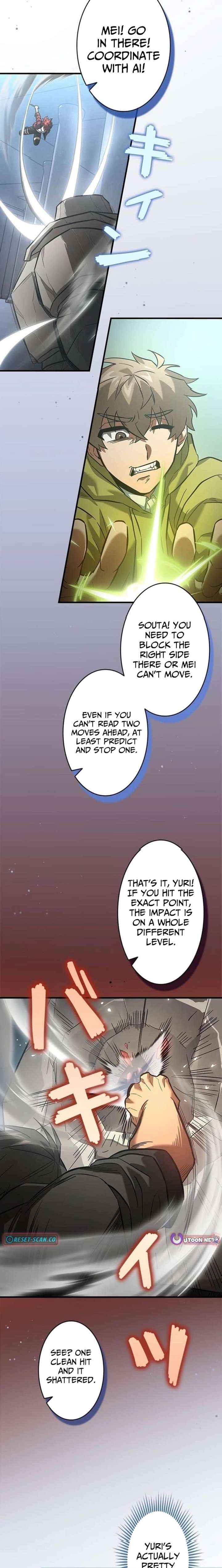 I Gave Up Being Stronger Chapter 31 page 11 - 