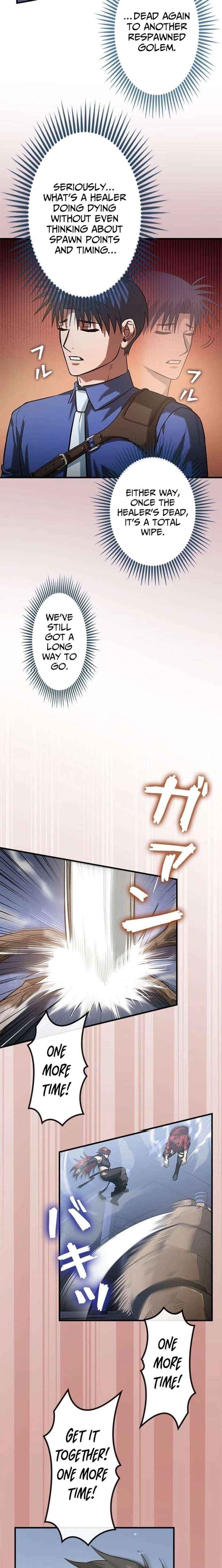 I Gave Up Being Stronger Chapter 32 page 2 - 