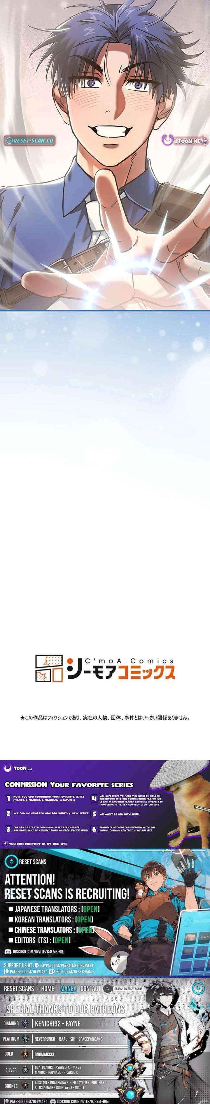 I Gave Up Being Stronger Chapter 32 page 13 - 