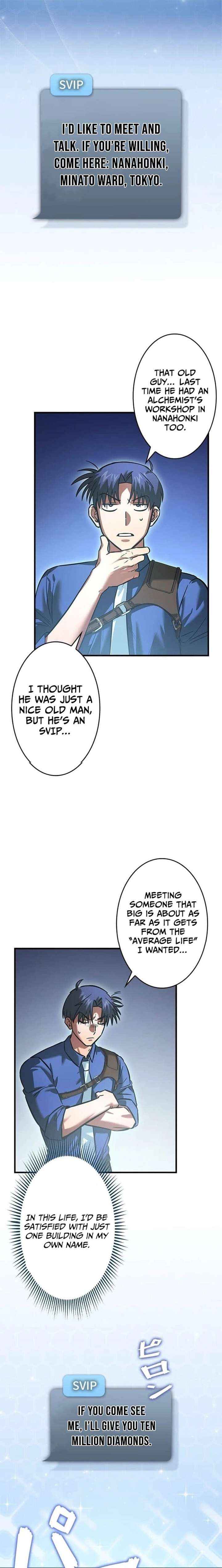 I Gave Up Being Stronger Chapter 34 page 4 - 