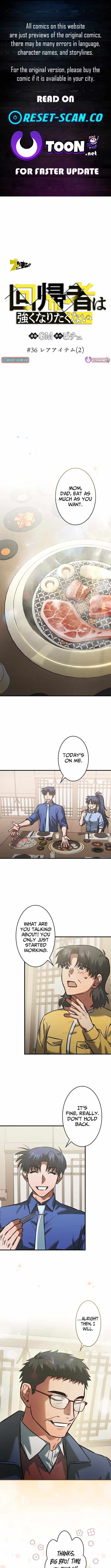 I Gave Up Being Stronger Chapter 36 page 1 - 