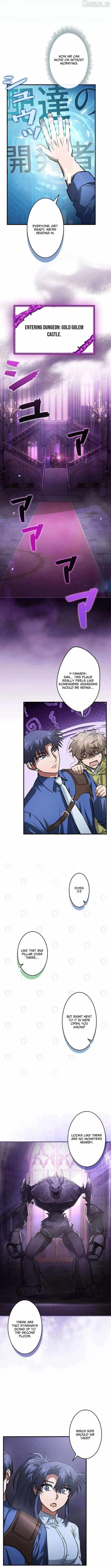 I Gave Up Being Stronger Chapter 38 page 2 - 