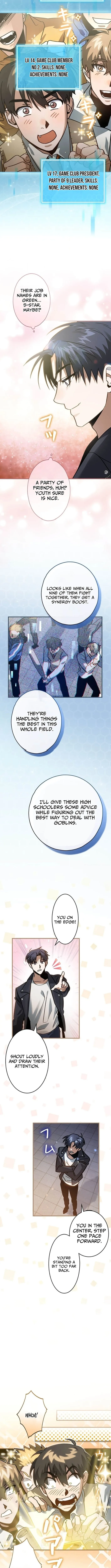 I Gave Up Being Stronger Chapter 4 page 3 - 