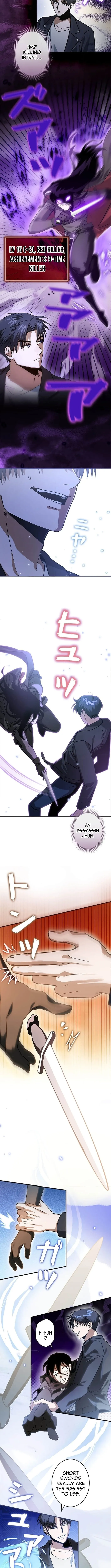I Gave Up Being Stronger Chapter 4 page 5 - 
