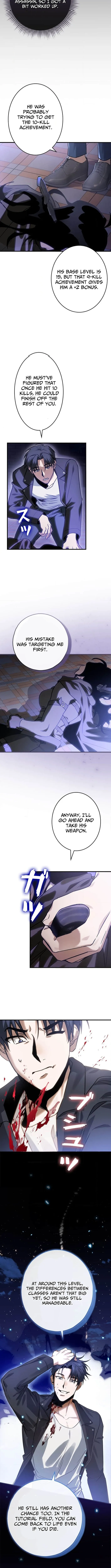 I Gave Up Being Stronger Chapter 4 page 7 - 