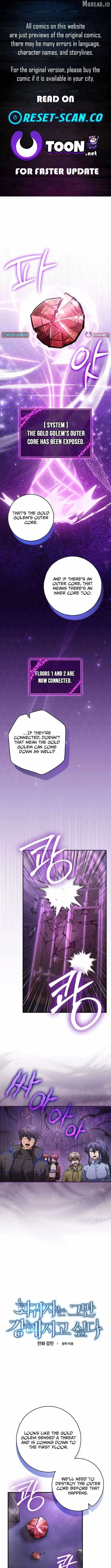 I Gave Up Being Stronger Chapter 41 page 1 - 