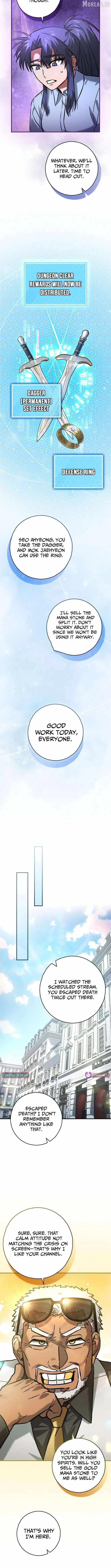 I Gave Up Being Stronger Chapter 41 page 12 - 