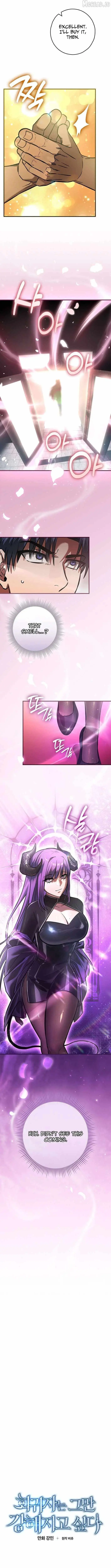 I Gave Up Being Stronger Chapter 41 page 13 - 