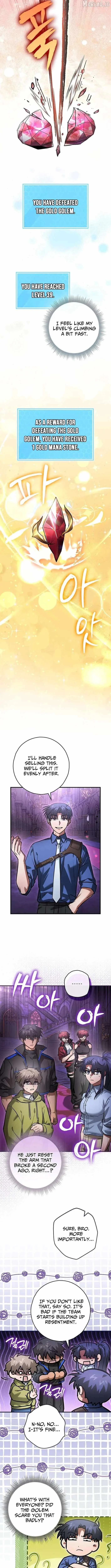 I Gave Up Being Stronger Chapter 41 page 10 - 