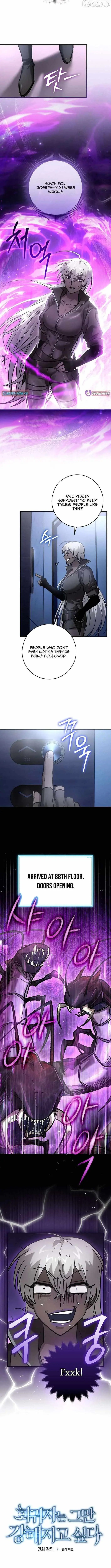I Gave Up Being Stronger Chapter 43 page 2 - 