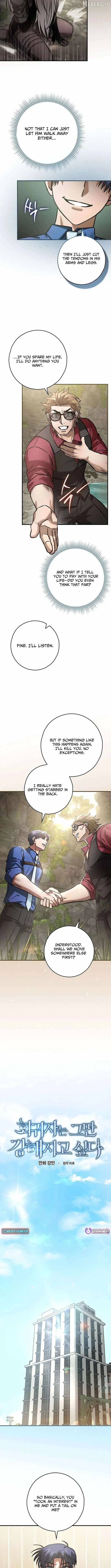 I Gave Up Being Stronger Chapter 44 page 4 - 