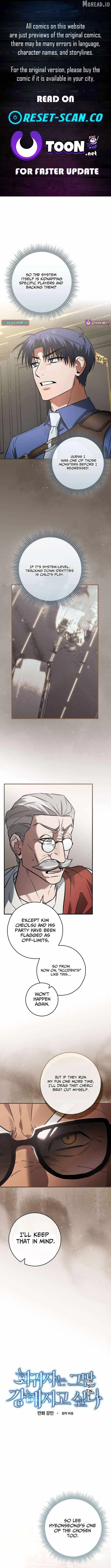 I Gave Up Being Stronger Chapter 46 page 1 - 