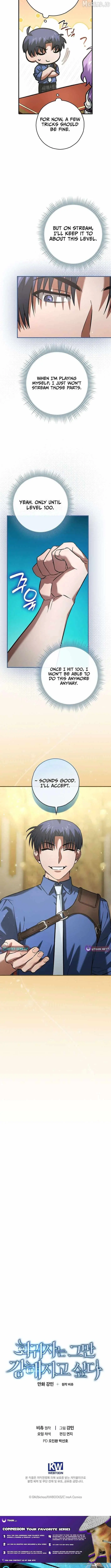 I Gave Up Being Stronger Chapter 49 page 12 - 