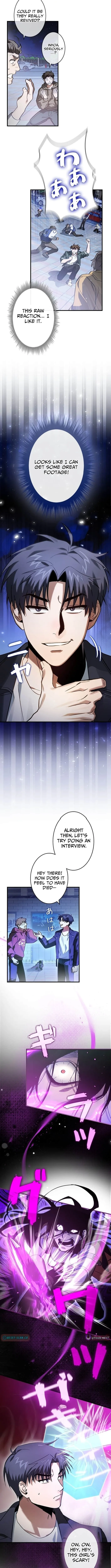 I Gave Up Being Stronger Chapter 5 page 2 - 