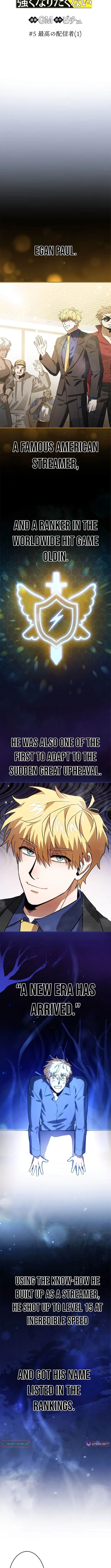 I Gave Up Being Stronger Chapter 5 page 4 - 
