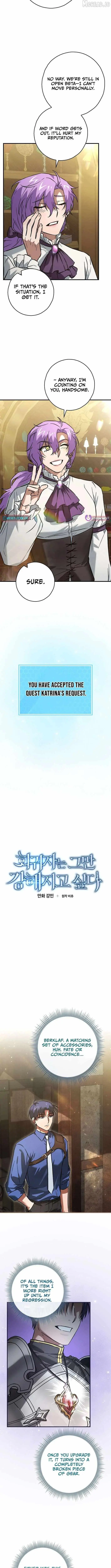 I Gave Up Being Stronger Chapter 50 page 2 - 
