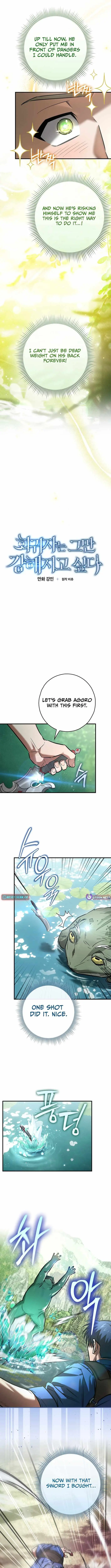 I Gave Up Being Stronger Chapter 51 page 6 - 