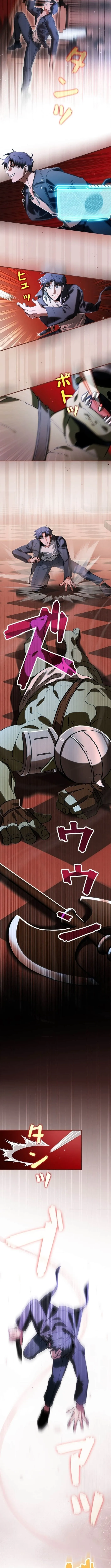 I Gave Up Being Stronger Chapter 7 page 3 - 