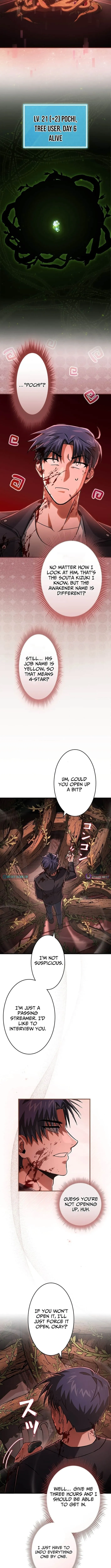 I Gave Up Being Stronger Chapter 8 page 6 - 