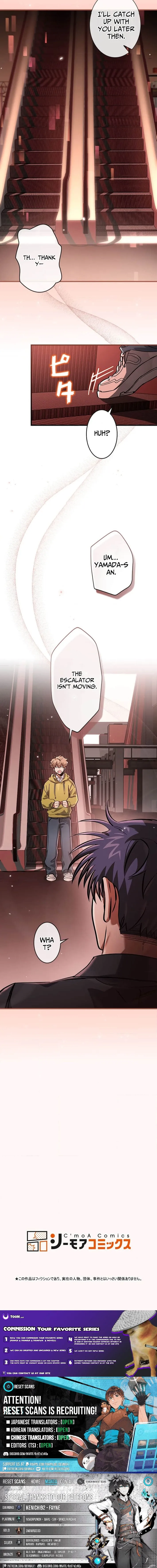 I Gave Up Being Stronger Chapter 9 page 7 - 