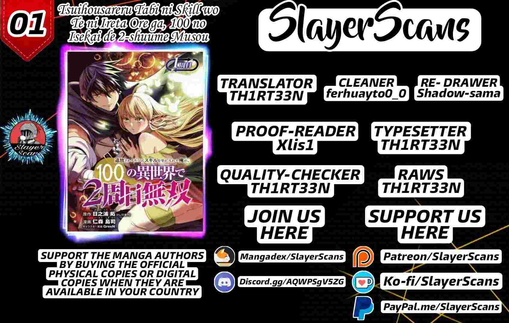 I Got a New Skill Every Time I Was Exiled, and After 100 Different Worlds, I Was Unmatched Chapter 1 page 1 - 