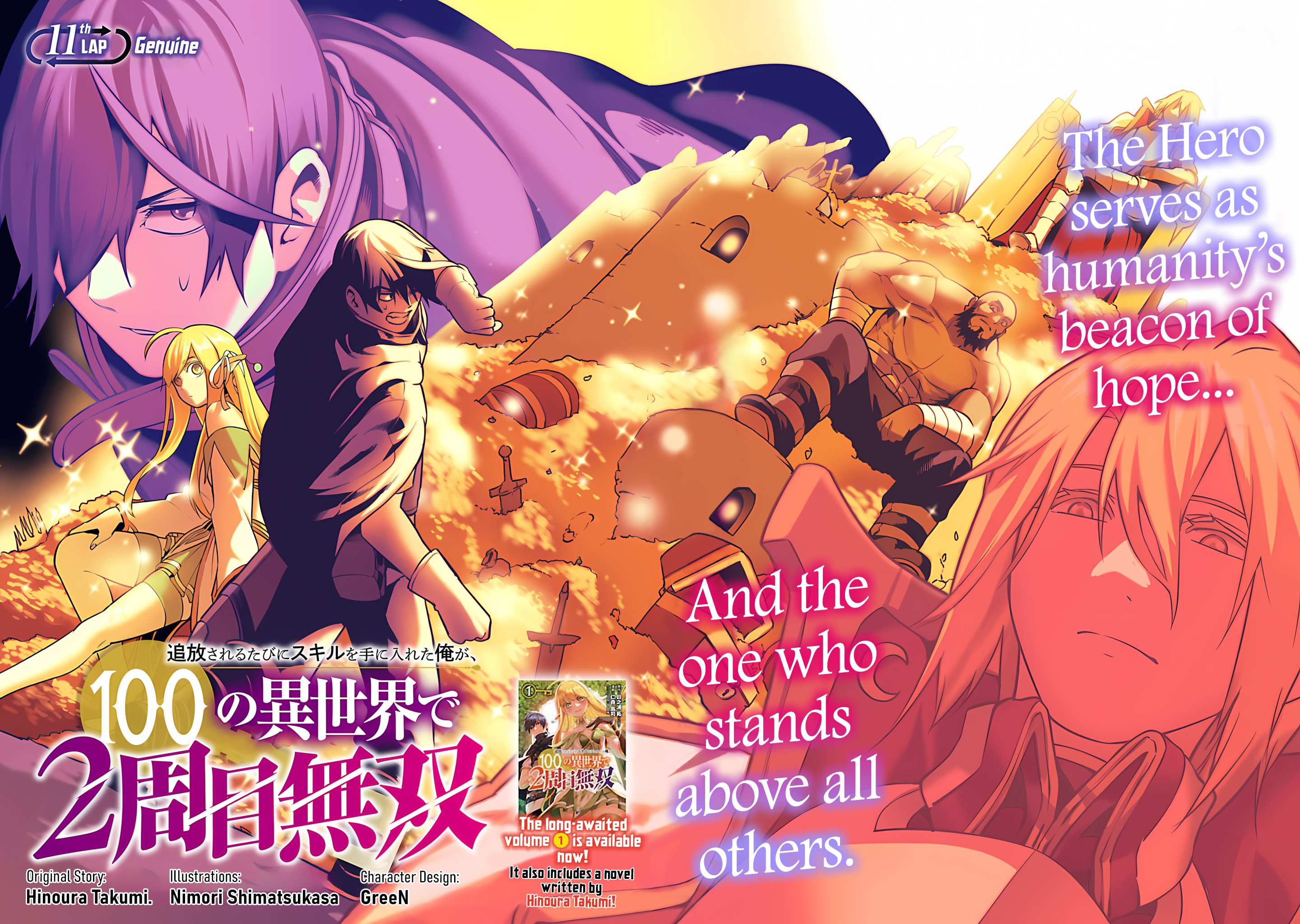I Got a New Skill Every Time I Was Exiled, and After 100 Different Worlds, I Was Unmatched Chapter 11 page 5 - 