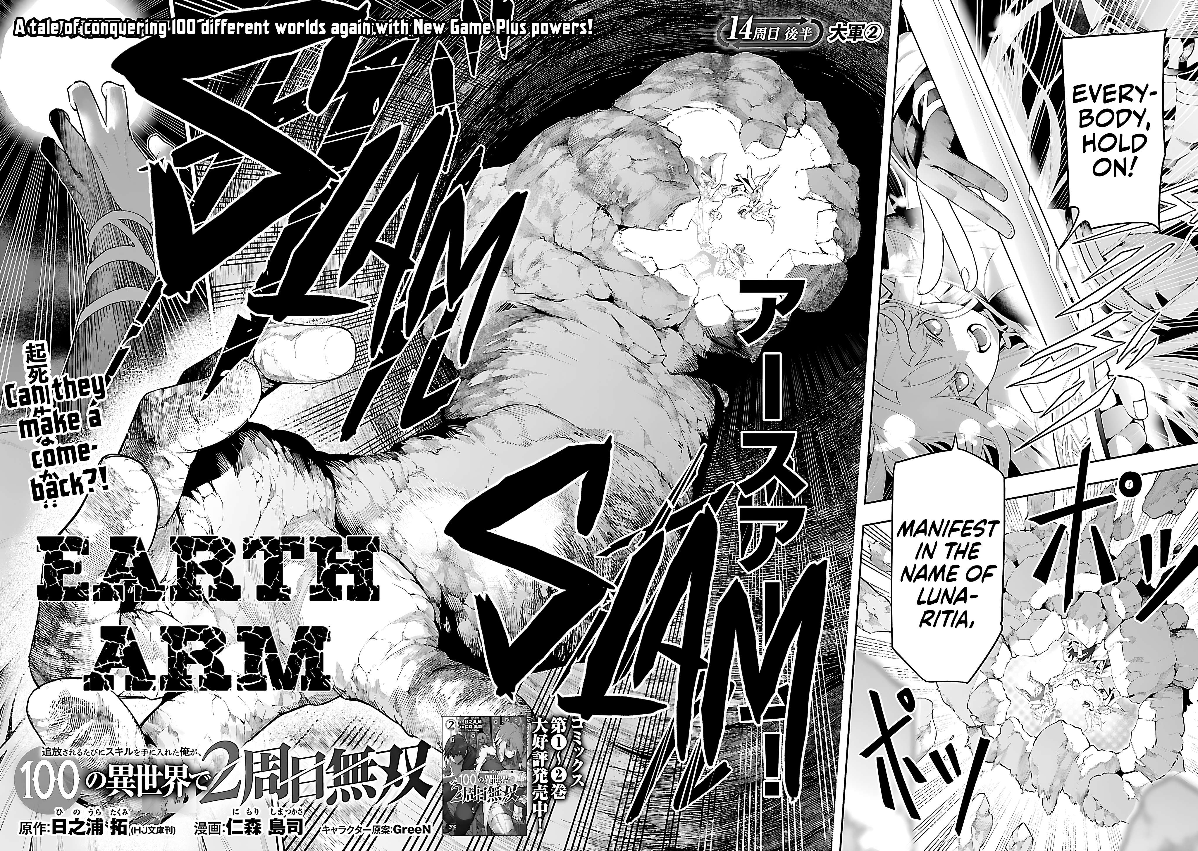 I Got a New Skill Every Time I Was Exiled, and After 100 Different Worlds, I Was Unmatched Chapter 14.2 page 2 - 