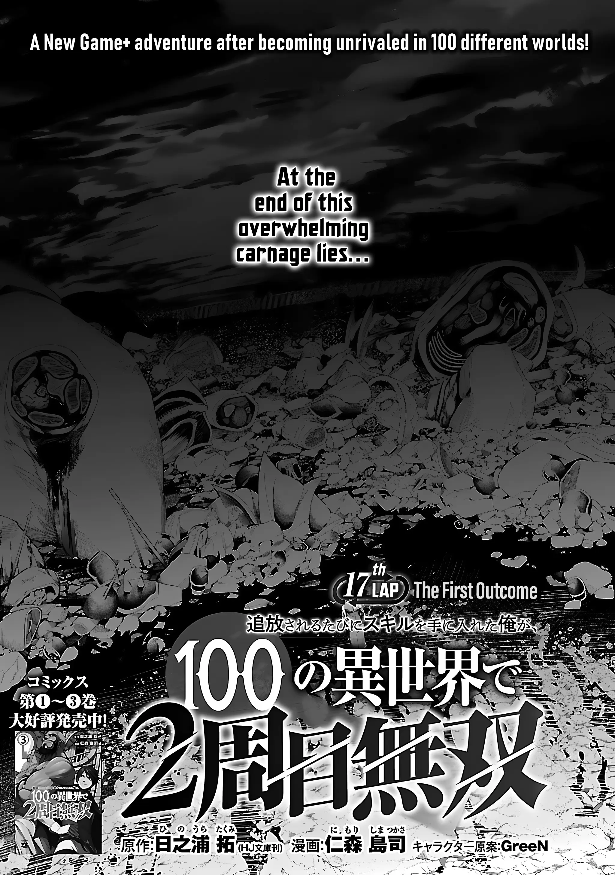 I Got a New Skill Every Time I Was Exiled, and After 100 Different Worlds, I Was Unmatched Chapter 17 page 2 - 