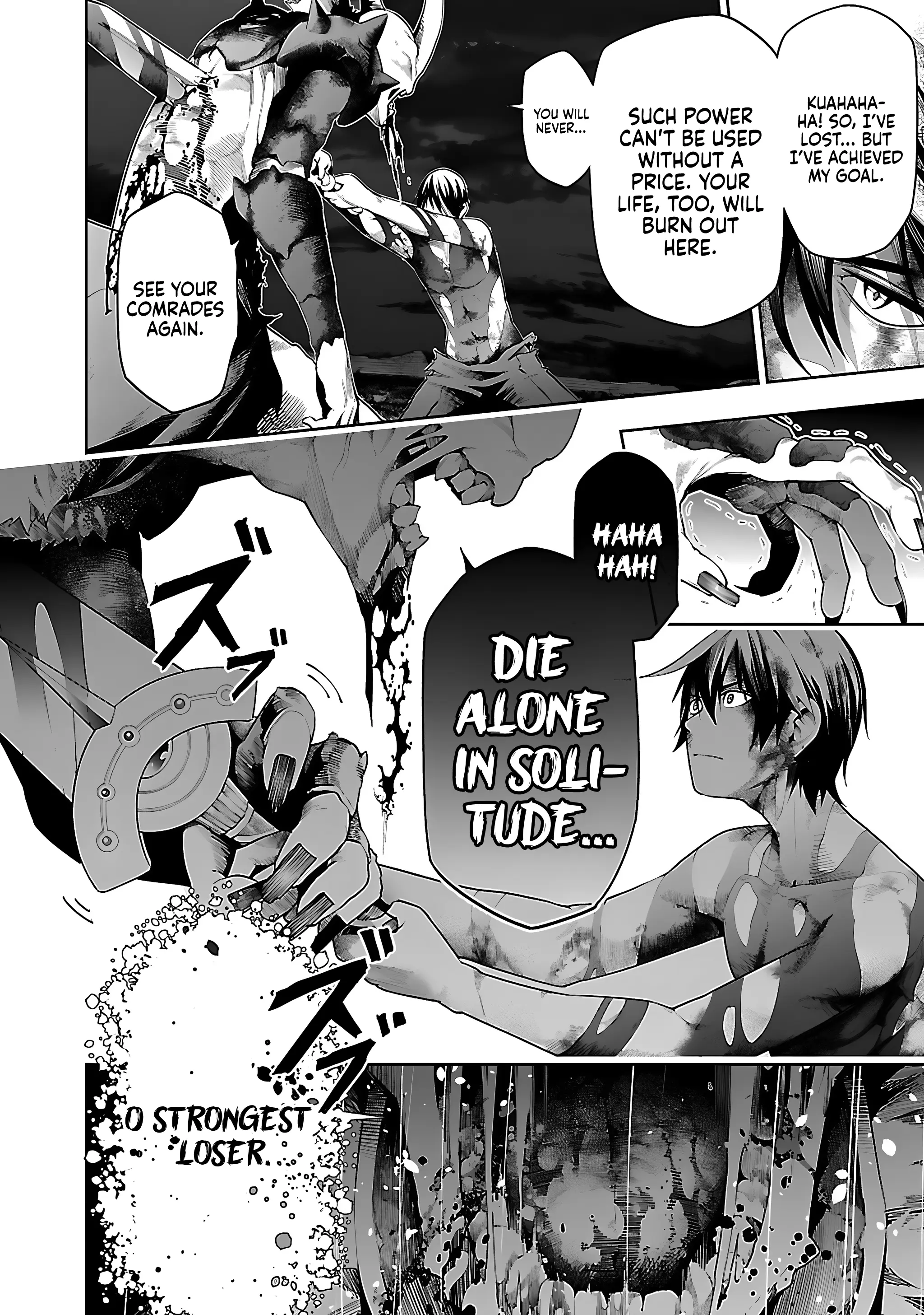 I Got a New Skill Every Time I Was Exiled, and After 100 Different Worlds, I Was Unmatched Chapter 17 page 11 - 