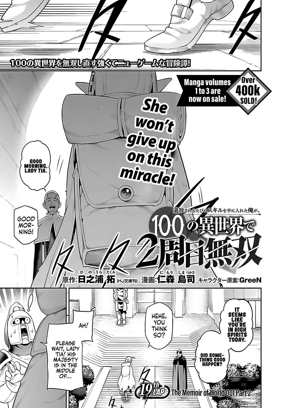 I Got a New Skill Every Time I Was Exiled, and After 100 Different Worlds, I Was Unmatched Chapter 19 page 3 - 