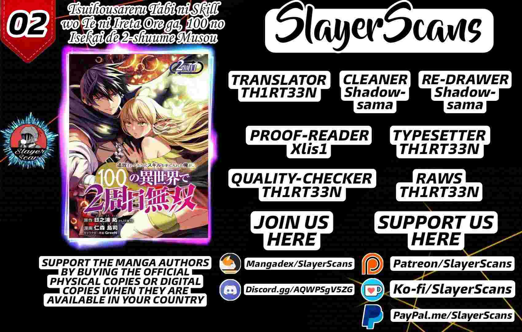 I Got a New Skill Every Time I Was Exiled, and After 100 Different Worlds, I Was Unmatched Chapter 2 page 1 - 