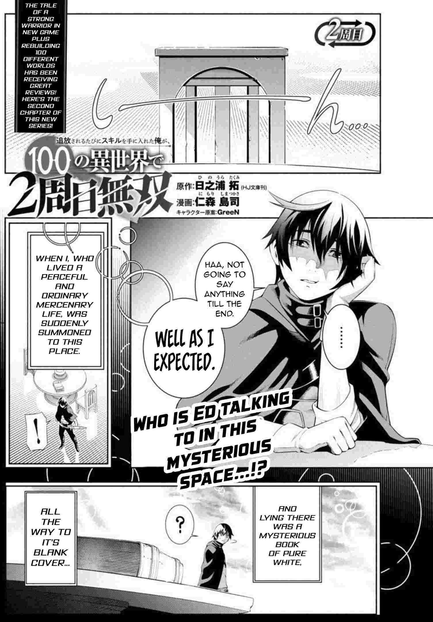 I Got a New Skill Every Time I Was Exiled, and After 100 Different Worlds, I Was Unmatched Chapter 2 page 3 - 