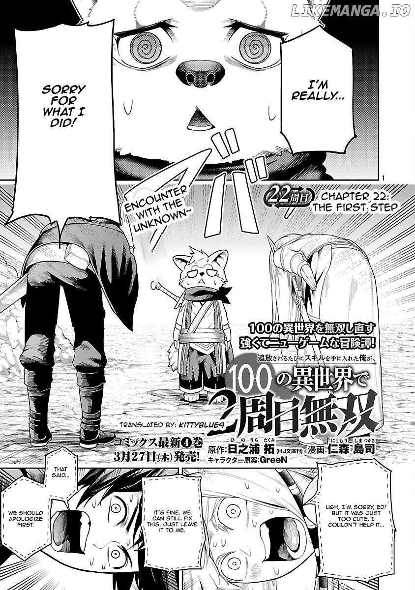 I Got a New Skill Every Time I Was Exiled, and After 100 Different Worlds, I Was Unmatched Chapter 22 page 2 - 